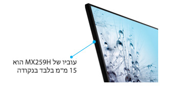 עיצוב מעודן ואלגנטי