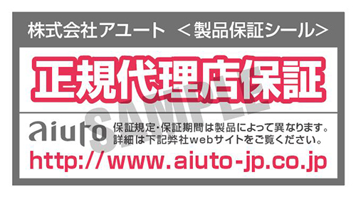 株式会社アユート