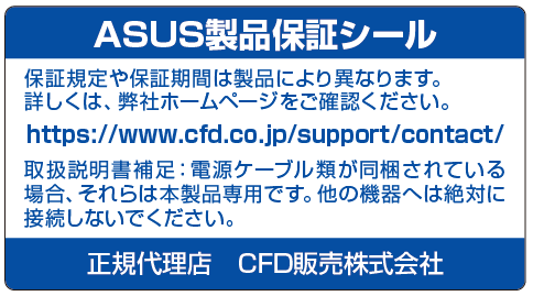 シー・エフ・デー販売株式会社